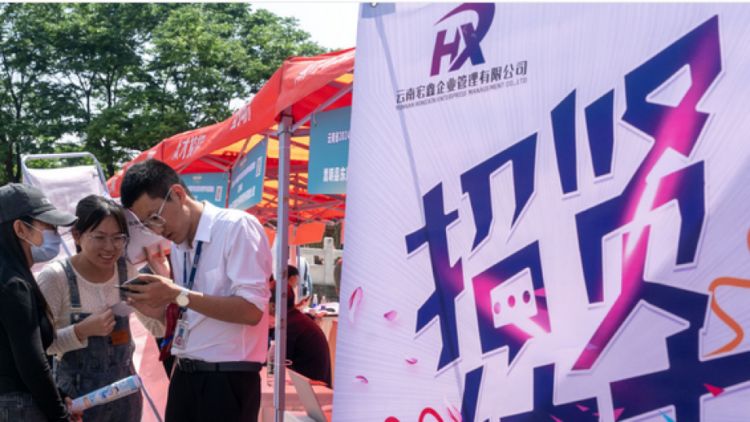 Chima a creat 3 milioane de noi locuri de muncă în primul trimestru al anului